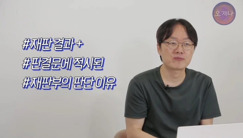 백종원 대패삼겹살 1심패소-13