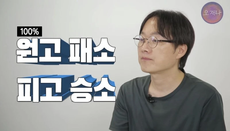 백종원 대패삼겹살 1심패소-14