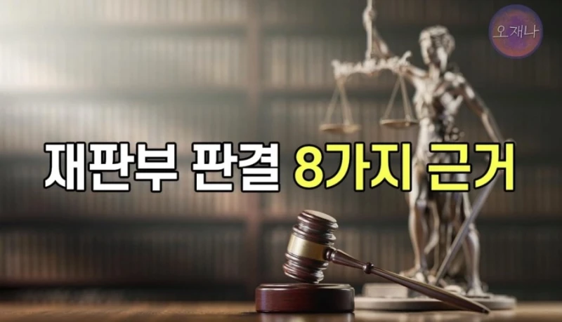 백종원 대패삼겹살 1심패소-15