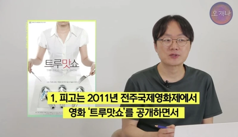 백종원 대패삼겹살 1심패소-16
