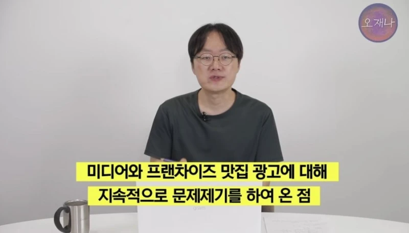 백종원 대패삼겹살 1심패소-17