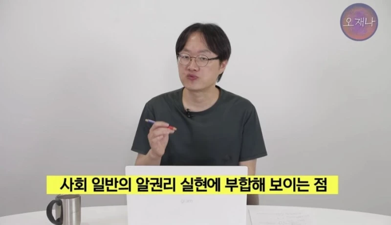 백종원 대패삼겹살 1심패소-19