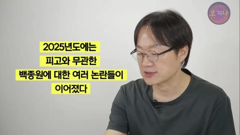 백종원 대패삼겹살 1심패소-30