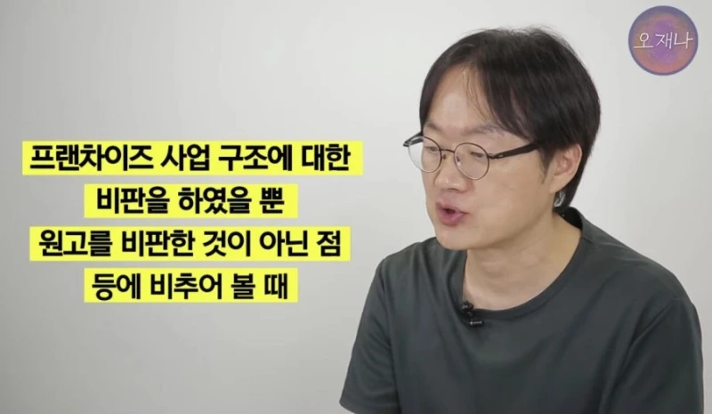백종원 대패삼겹살 1심패소-32