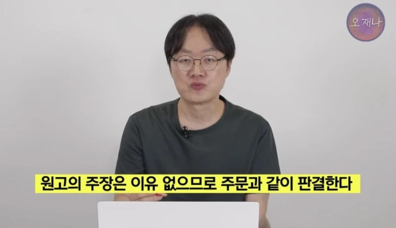 백종원 대패삼겹살 1심패소-33