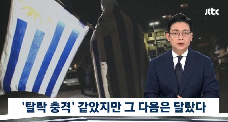 '탈락 충격' 같았지만 그 다음은 달랐다