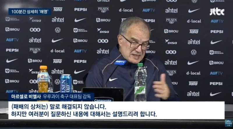 '탈락 충격' 같았지만 그 다음은 달랐다-7