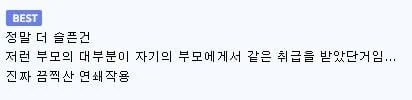 가정폭력 갤러리-2