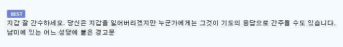 하나님의 자녀로서 당신은 어떻게 하시겠습니까?-2