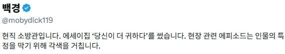 들뜬 목소리-2