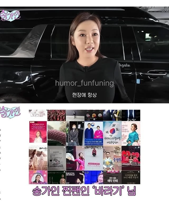행사 스케줄 다 찾아오던 팬이 안 보이자 직접 찾아간 가수-2