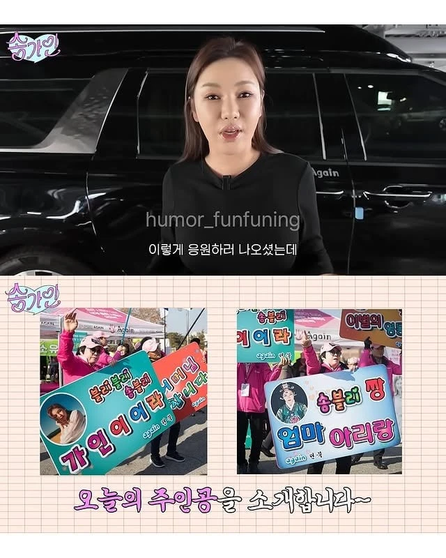 행사 스케줄 다 찾아오던 팬이 안 보이자 직접 찾아간 가수-3