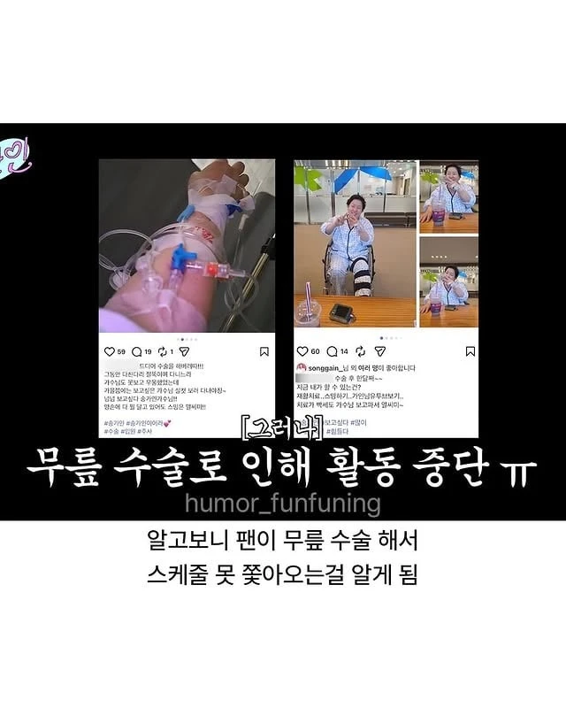 행사 스케줄 다 찾아오던 팬이 안 보이자 직접 찾아간 가수-4