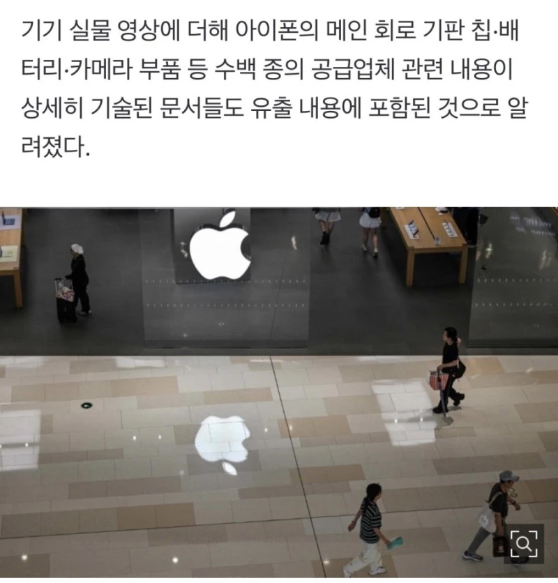 애플 : 탈중국 해야겠어. 싼 노동력 많은 인도로 가자!-4