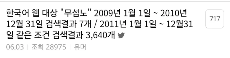 리센느 사투리 억까 이슈에 대분노하는 여초-2