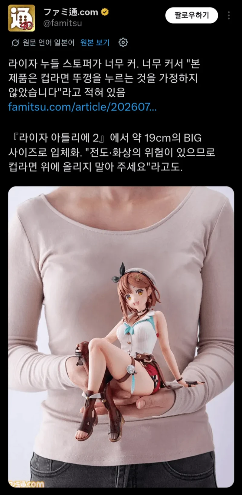 컵라면 위에 올리면 안되는 누들 스토퍼
