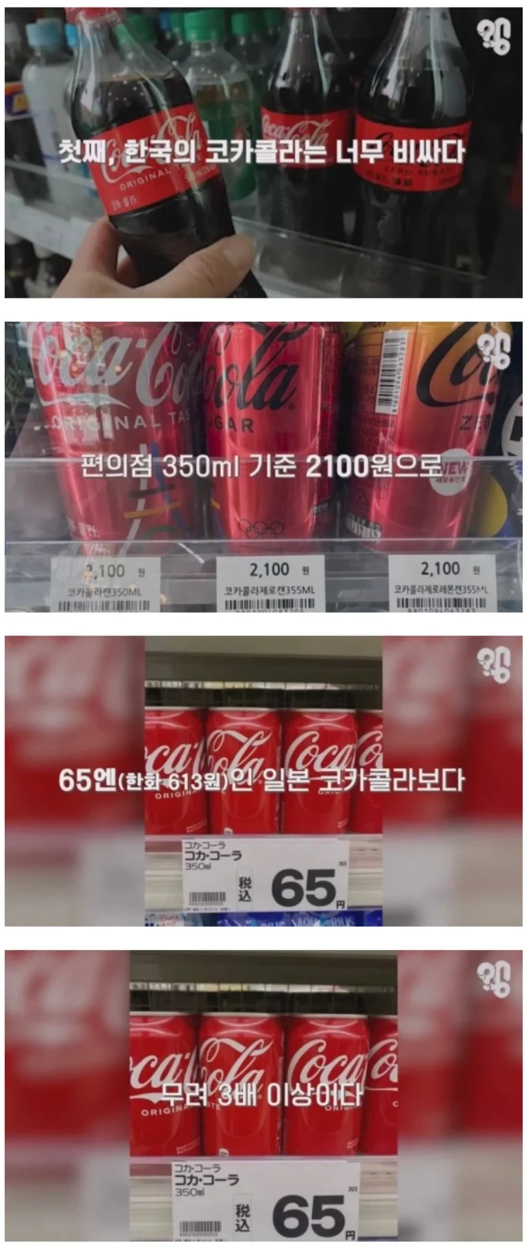 의외로 일본 차원 달라병에 걸려도 인정한다는 것