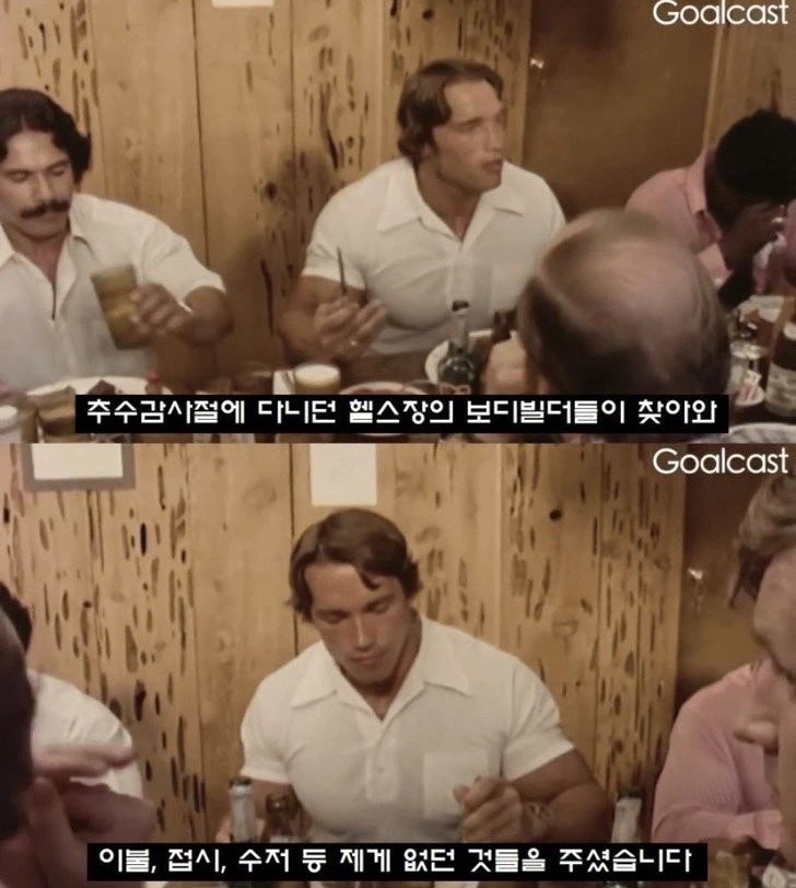 아놀드 슈워제네거 "난 자수성가 믿지 않는다"-2