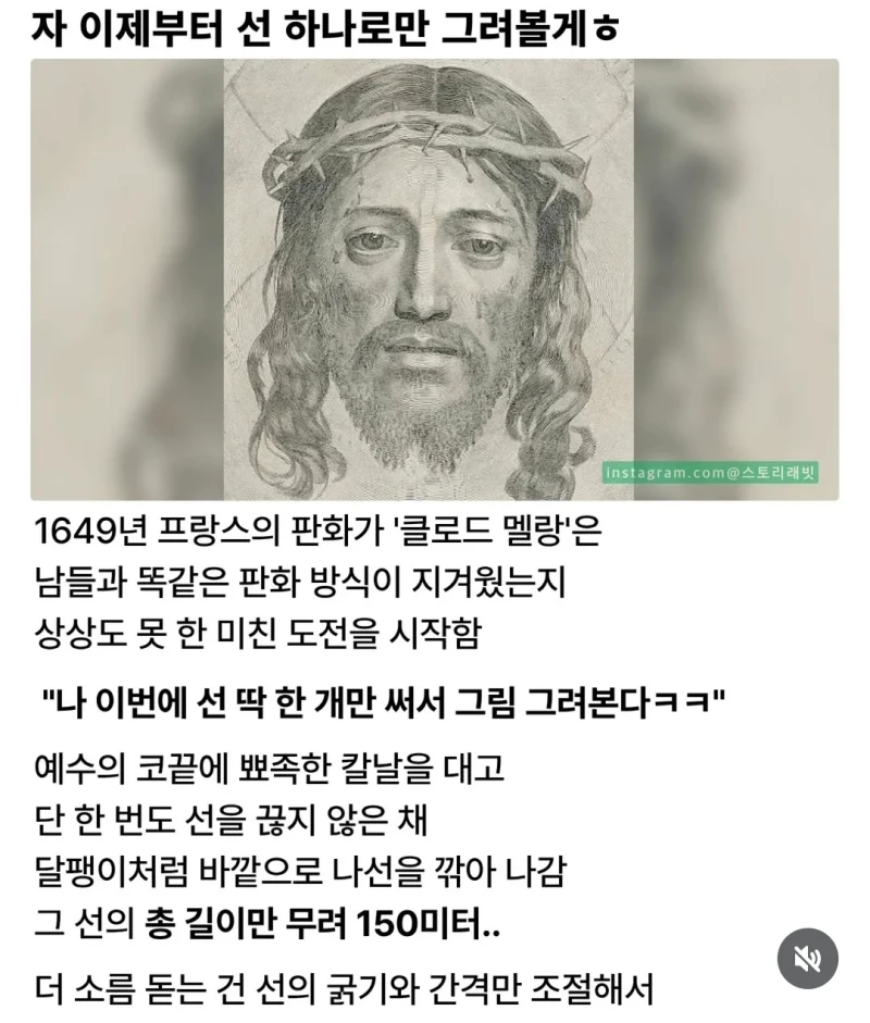 자 이제부터 선 하나로만 그려볼게