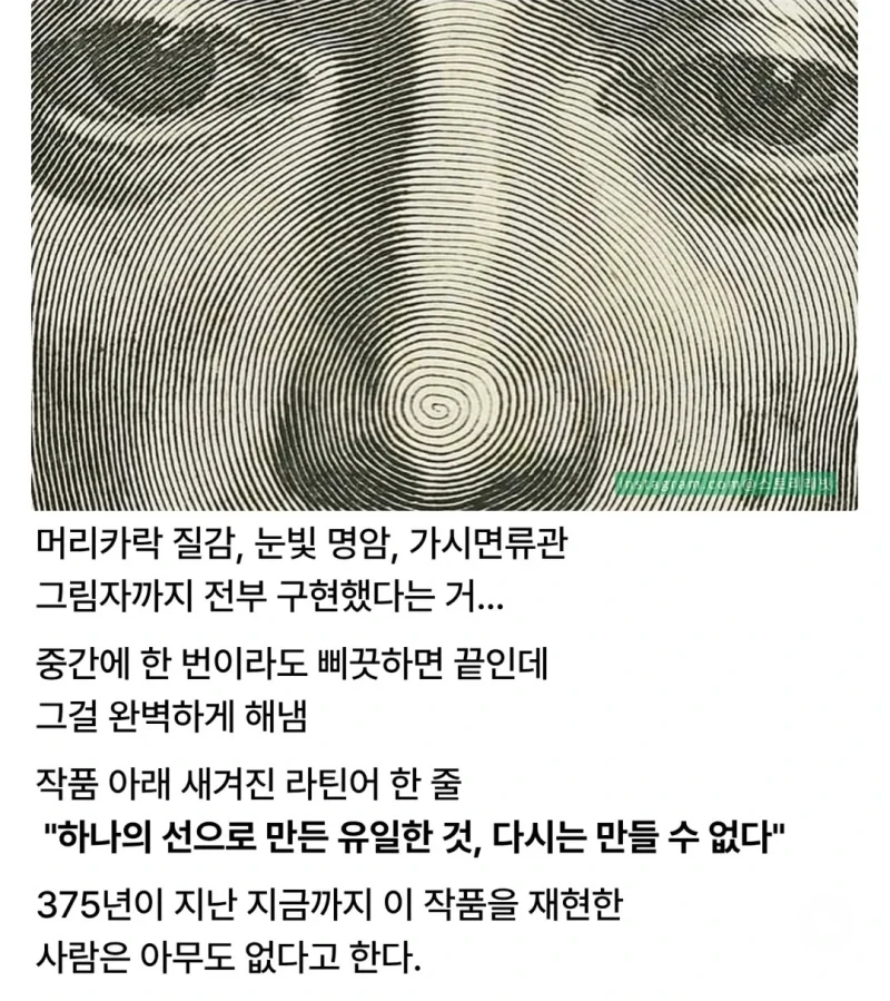 자 이제부터 선 하나로만 그려볼게-2