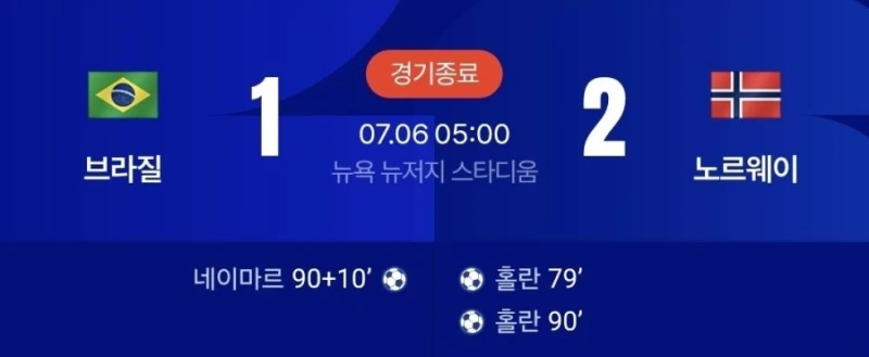 지는 거예요?-2