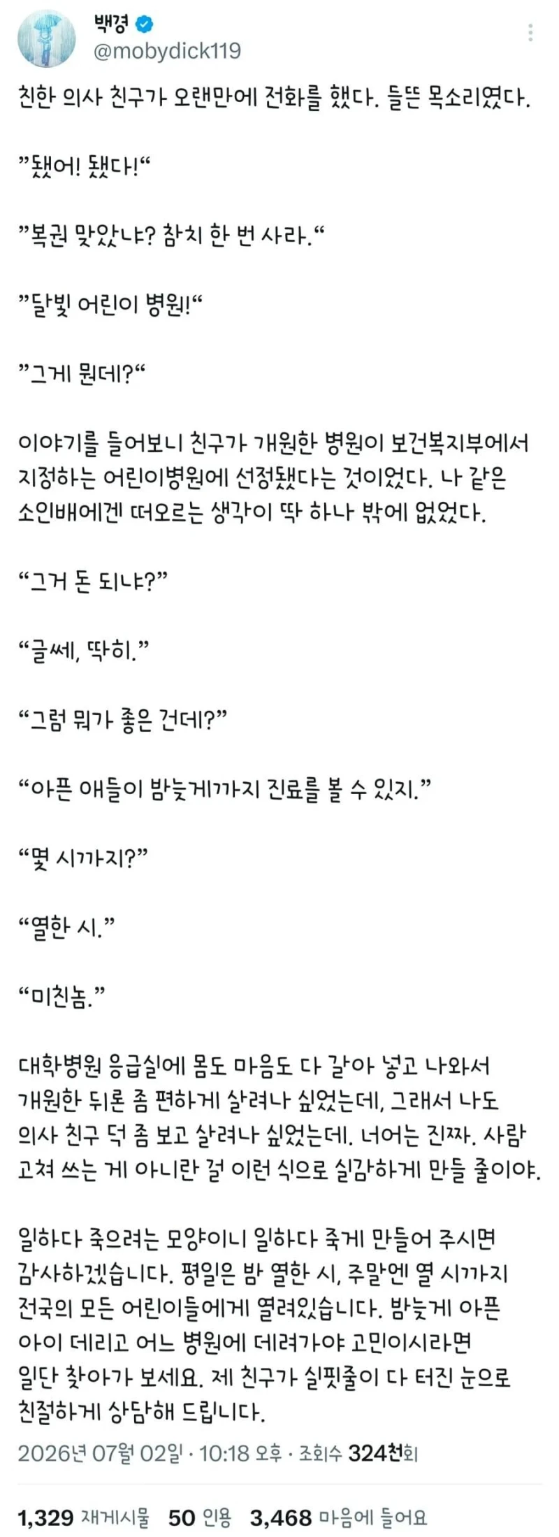 사람 고쳐 쓰는거 아니라는걸 실감하게 한 친구