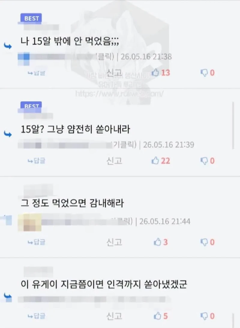 프룬 15알 섭취 생생 후기-2