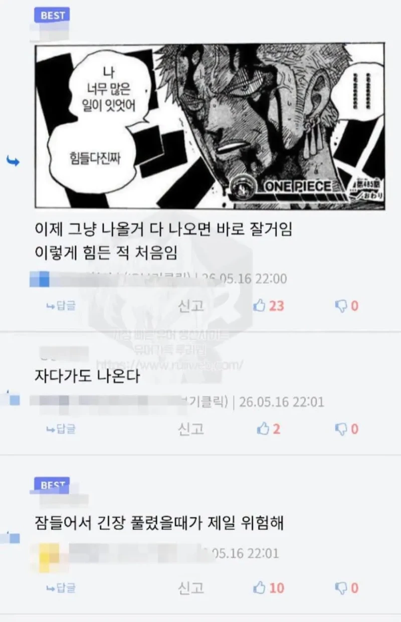 프룬 15알 섭취 생생 후기-4