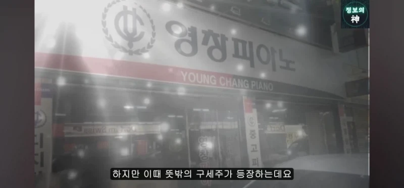 영창을 살리려다 관짝에 못질을 한 정몽규-10