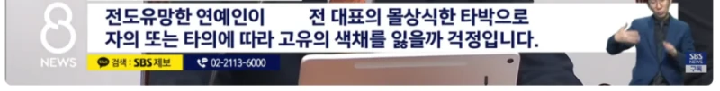 지상파 메인뉴스에 진출해버린 리센느-4