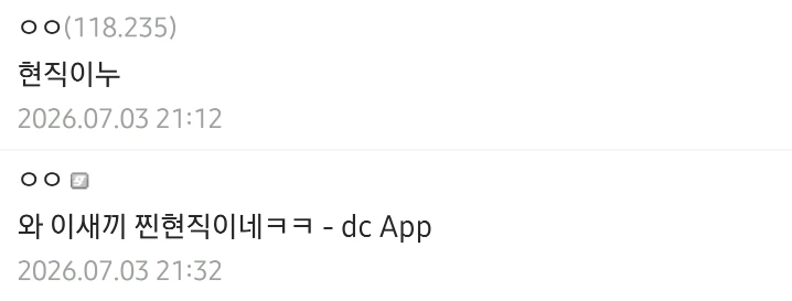 공무원들이 시간이 지날수록 미쳐가는 이유-4