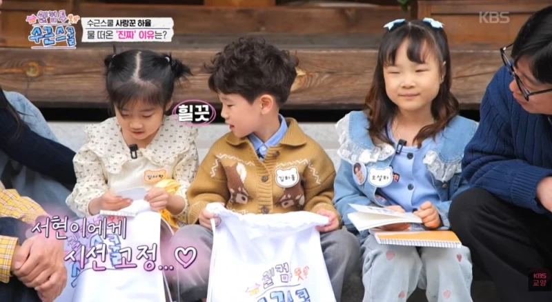 여자 아이 짝사랑하는거 방송에 박제된 7살 남자 아이 ㅋㅋㅋㅋㅋ-11