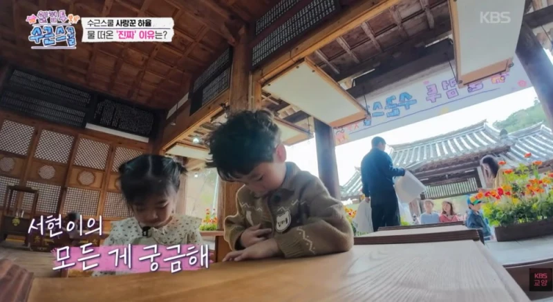 여자 아이 짝사랑하는거 방송에 박제된 7살 남자 아이 ㅋㅋㅋㅋㅋ-13