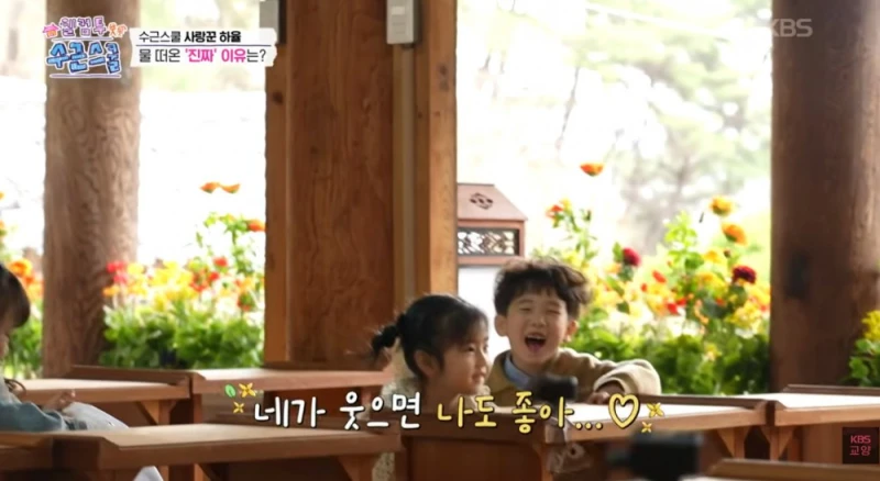 여자 아이 짝사랑하는거 방송에 박제된 7살 남자 아이 ㅋㅋㅋㅋㅋ-14