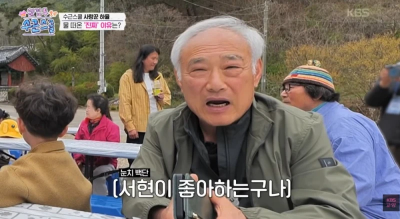 여자 아이 짝사랑하는거 방송에 박제된 7살 남자 아이 ㅋㅋㅋㅋㅋ-16