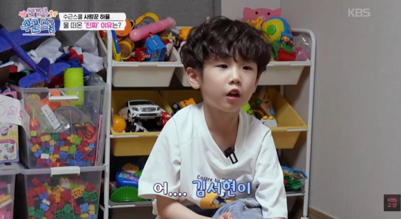 여자 아이 짝사랑하는거 방송에 박제된 7살 남자 아이 ㅋㅋㅋㅋㅋ-19