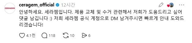 일 못하는 LG근황-2