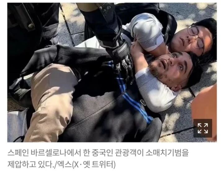 동양인을 소매치기하면 안되는 이유