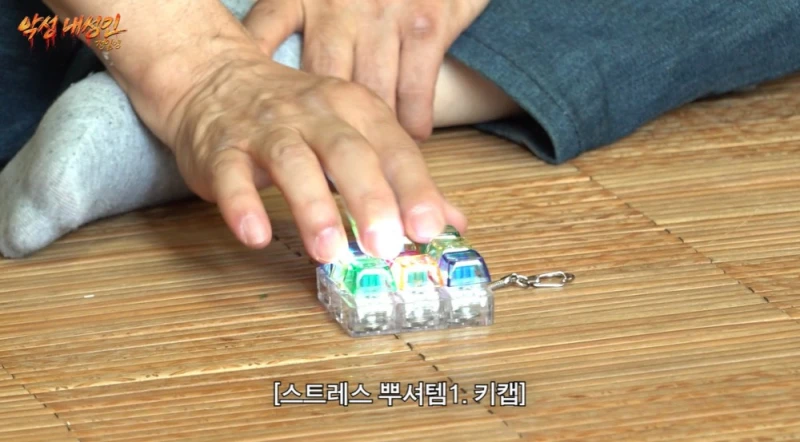 왁뿌볼 만져본 65살 아저씨 반응.jpg