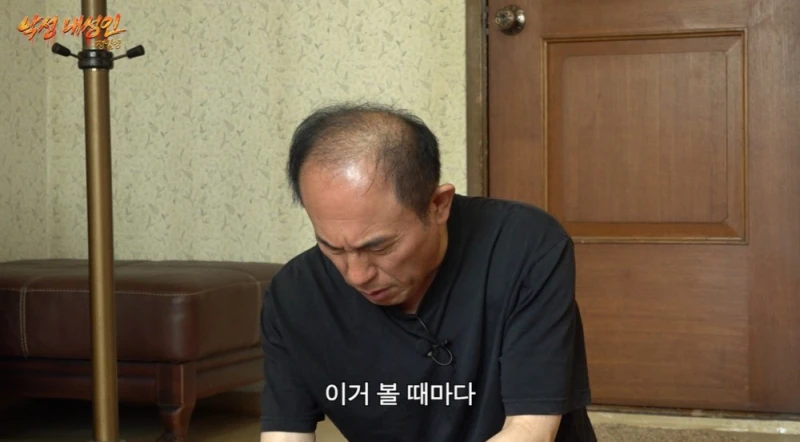 왁뿌볼 만져본 65살 아저씨 반응.jpg-2