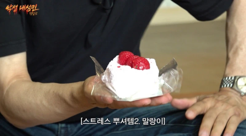 왁뿌볼 만져본 65살 아저씨 반응.jpg-7