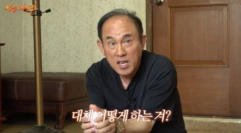왁뿌볼 만져본 65살 아저씨 반응.jpg-8