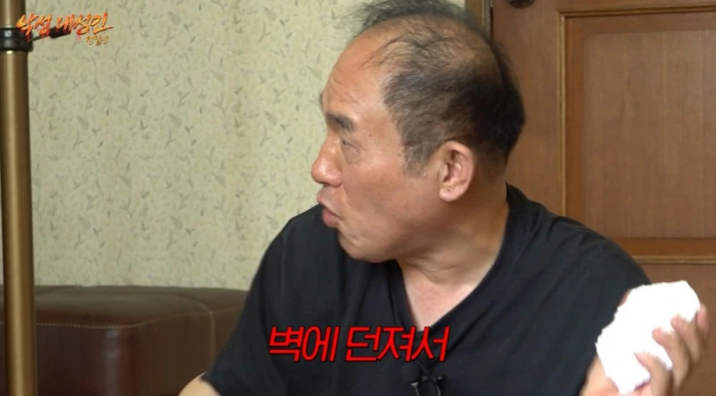 왁뿌볼 만져본 65살 아저씨 반응.jpg-10