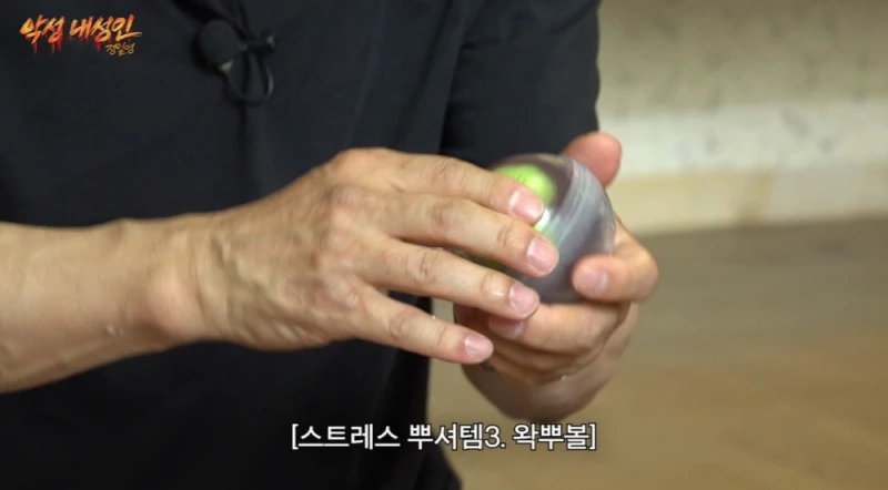 왁뿌볼 만져본 65살 아저씨 반응.jpg-11
