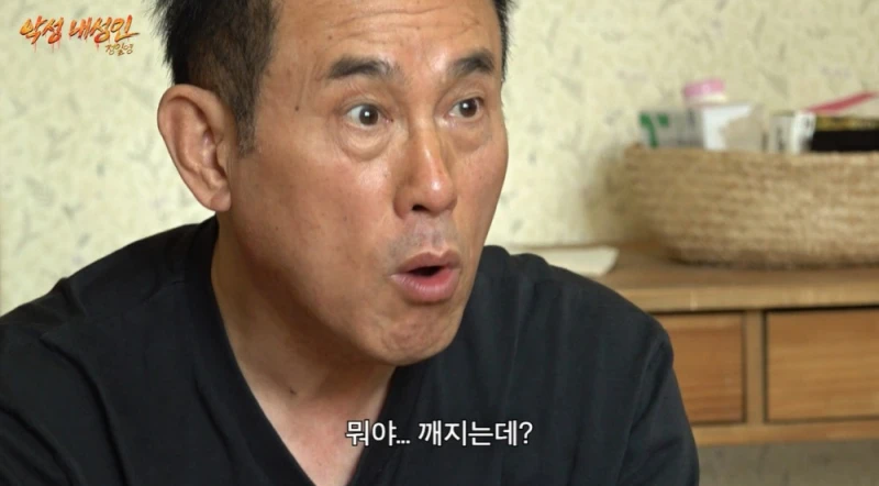 왁뿌볼 만져본 65살 아저씨 반응.jpg-13