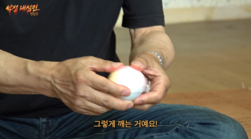 왁뿌볼 만져본 65살 아저씨 반응.jpg-14