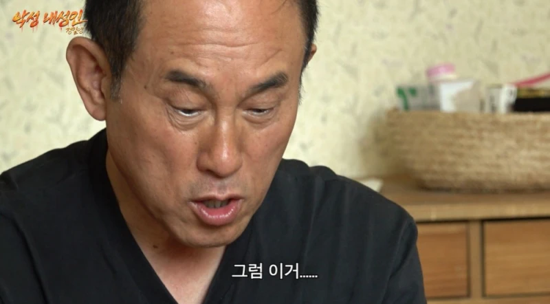 왁뿌볼 만져본 65살 아저씨 반응.jpg-15