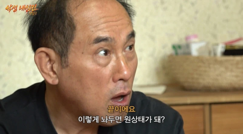 왁뿌볼 만져본 65살 아저씨 반응.jpg-16