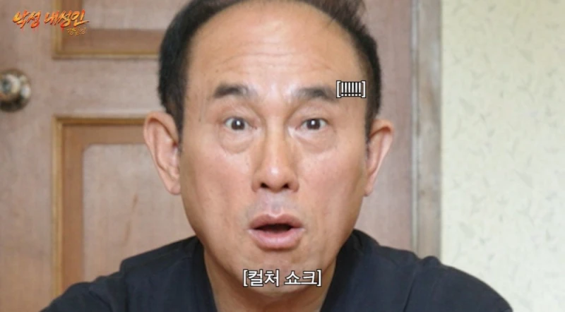 왁뿌볼 만져본 65살 아저씨 반응.jpg-17