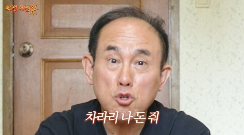 왁뿌볼 만져본 65살 아저씨 반응.jpg-18